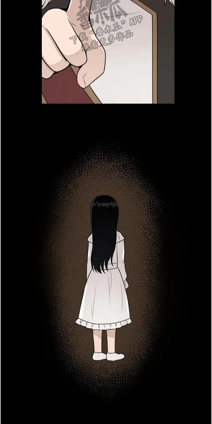动漫精灵妹子漫画,第96章：可怜12图