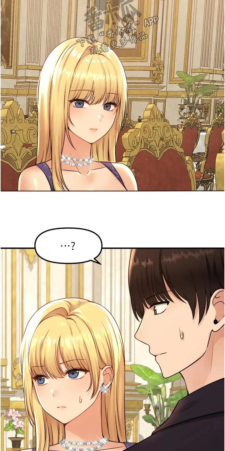 精灵妹子动漫漫画,第66章：对话14图