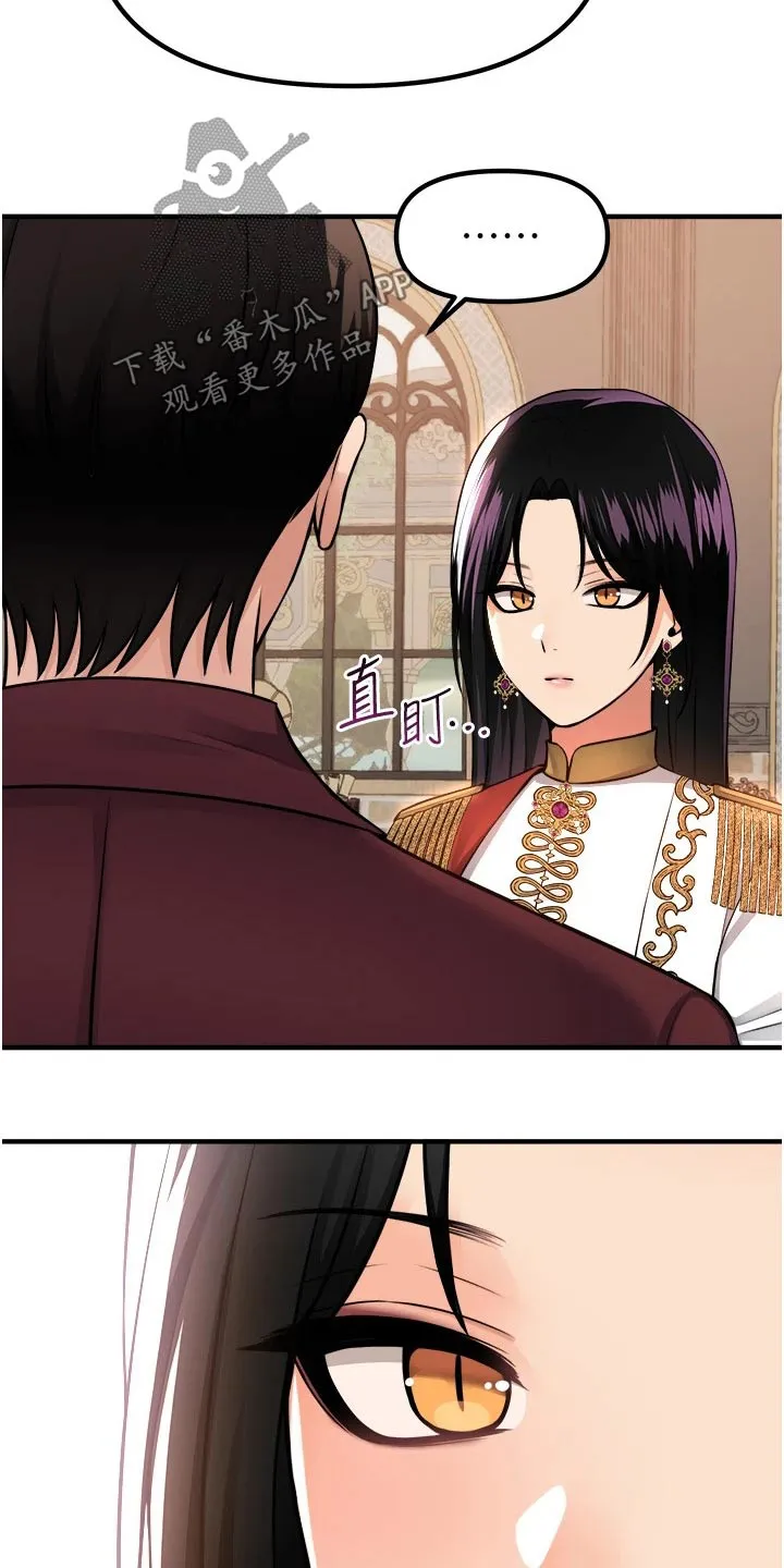 精灵妹妹漫画漫画,第93章：人工降雨9图