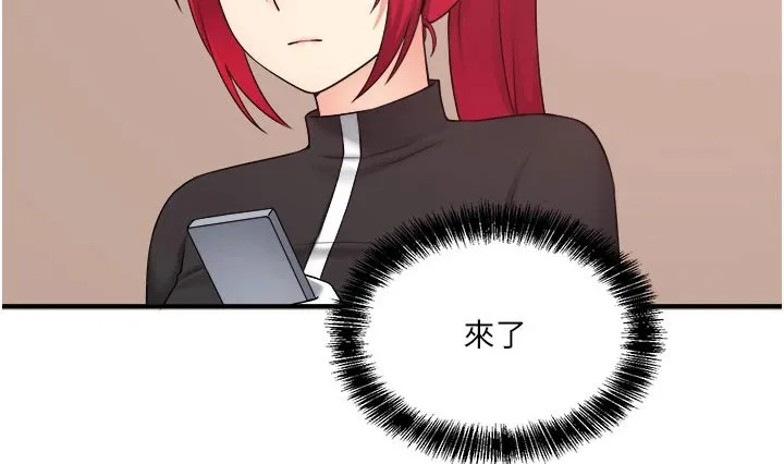 精灵妹抖漫画漫画,第58章：你干嘛19图