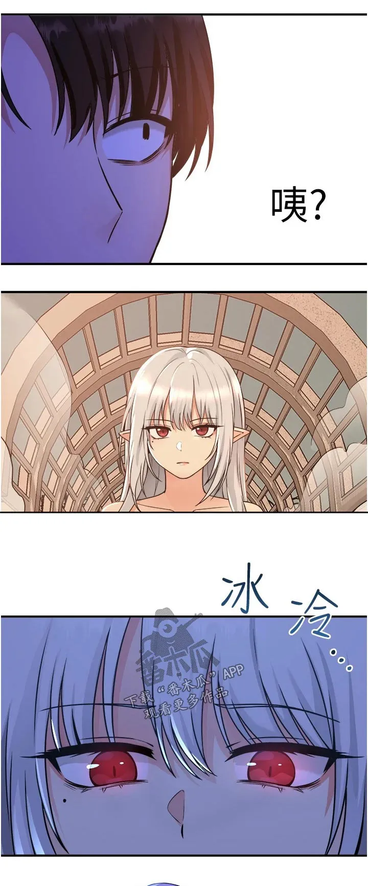 叶罗丽精灵漫画漫画,第53章：化险为夷1图