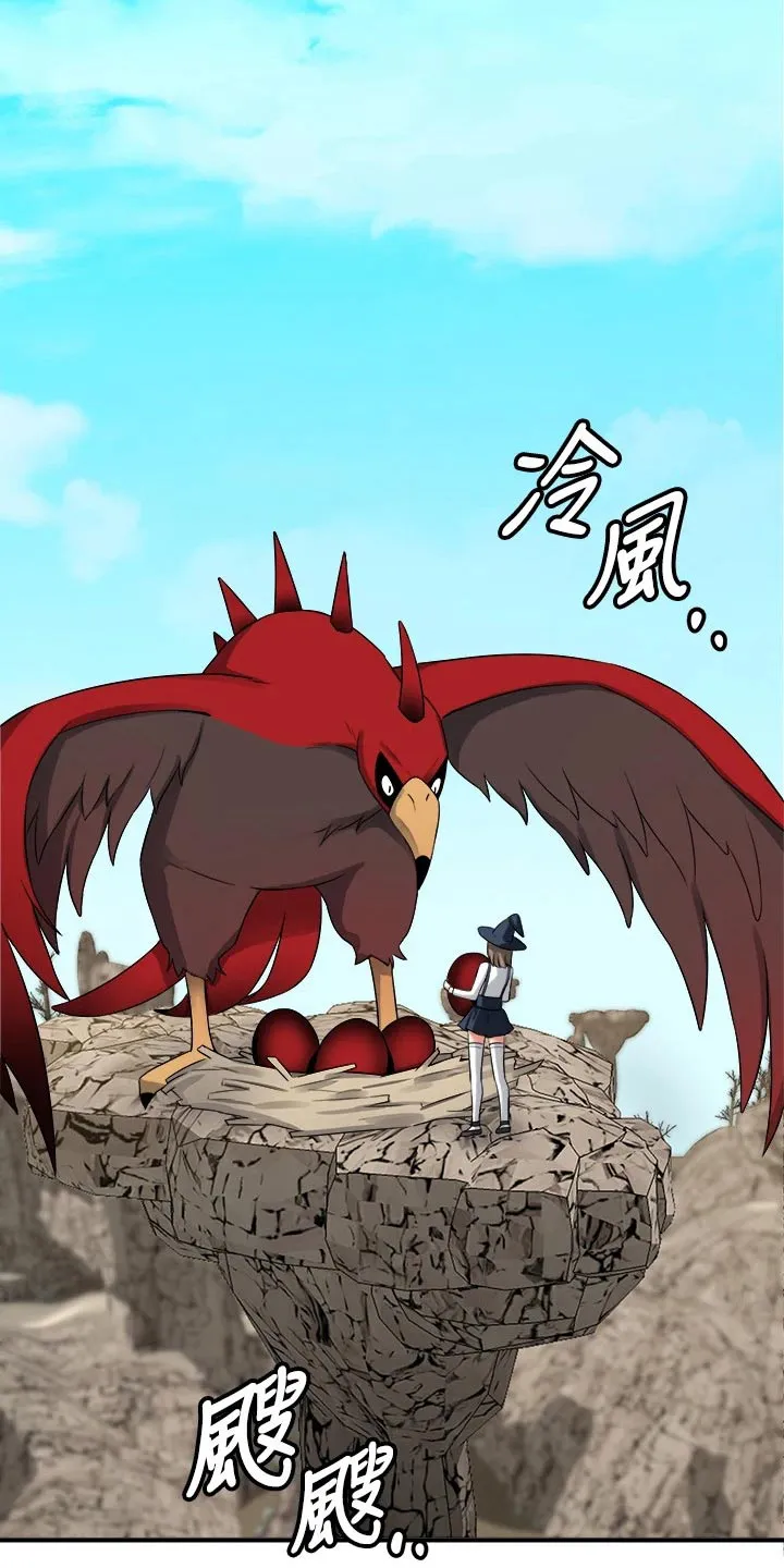 叶罗丽精灵漫画漫画,第37章：化身18图