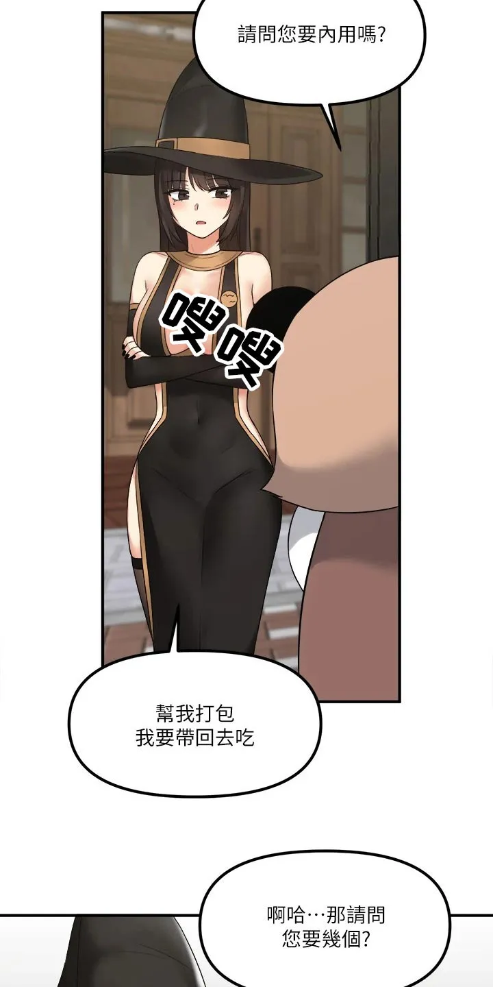 精灵妹抖漫画漫画,第39章：强大魔法23图