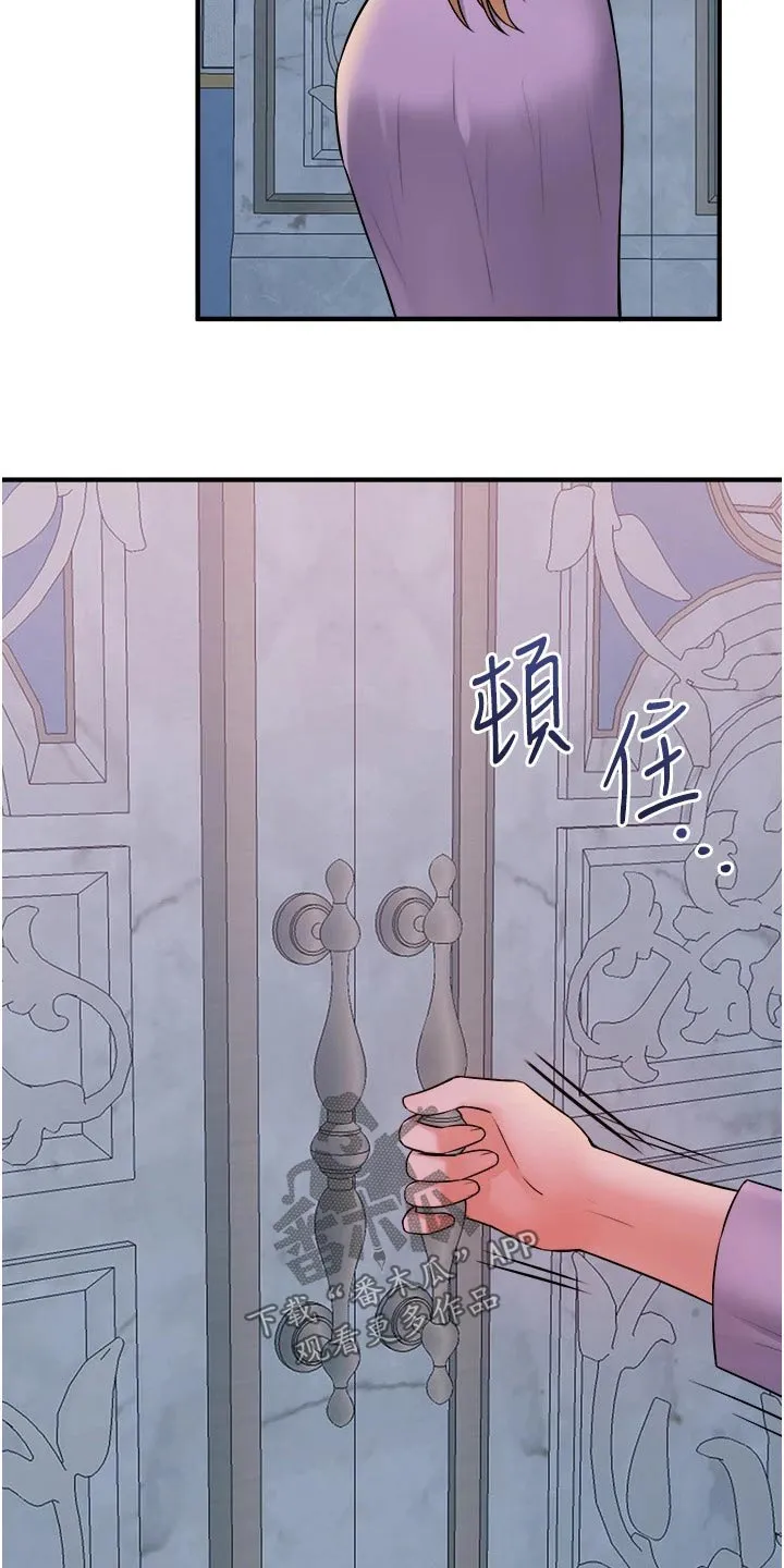 精灵妹抖漫画漫画,第69章：打扰了5图