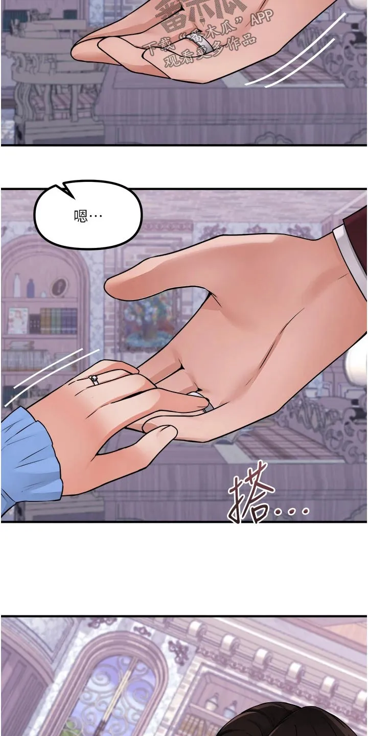 叶罗丽精灵漫画漫画,第83章：看到了4图