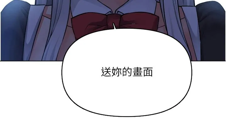 叶罗丽精灵漫画漫画,第83章：看到了19图