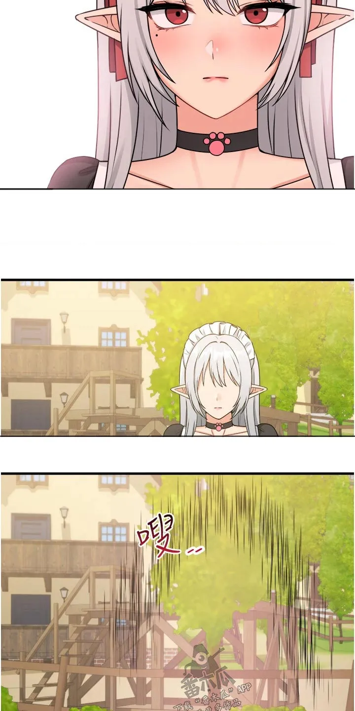 精灵妹抖漫画漫画,第106章：说谎20图
