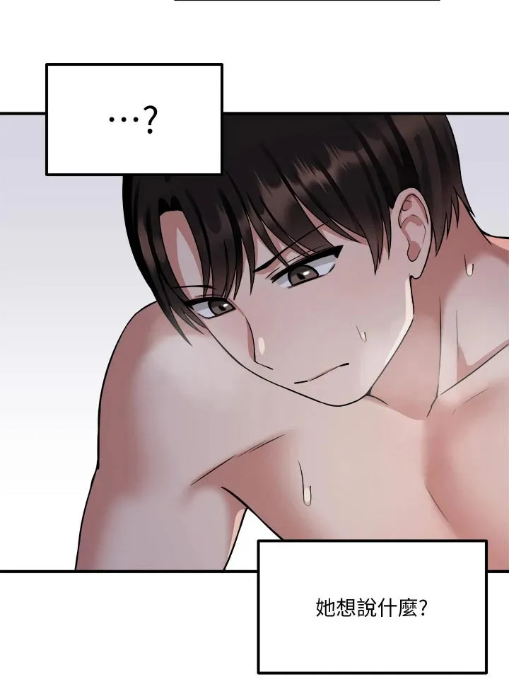 精灵妹抖漫画漫画,第47章：合格11图