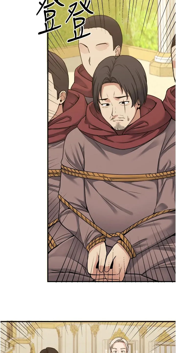 精灵妹抖漫画漫画,第74章：自首14图