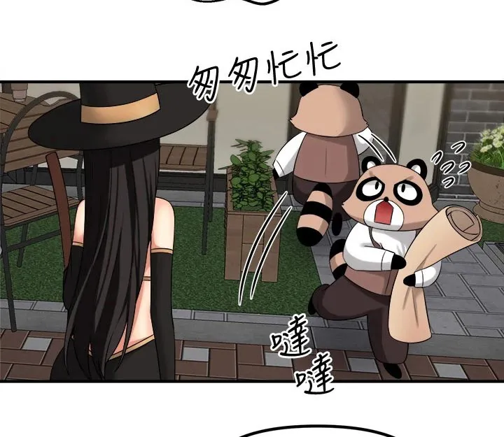 叶罗丽精灵漫画漫画,第37章：化身13图