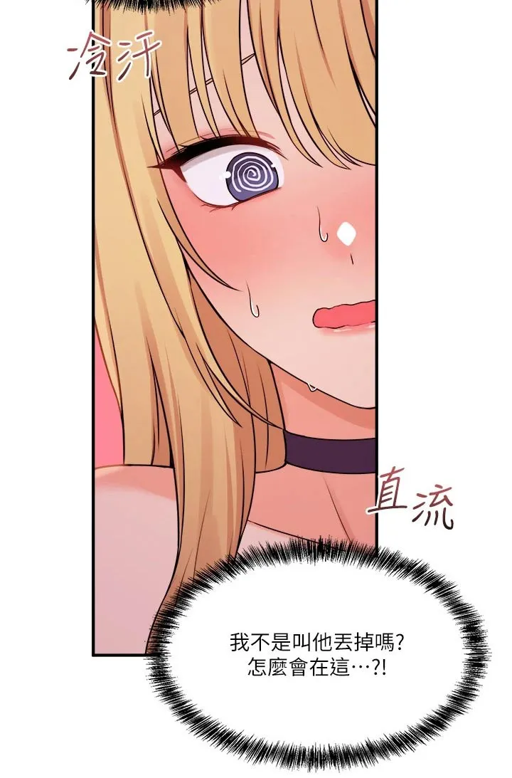 叶罗丽精灵漫画漫画,第80章：书籍14图