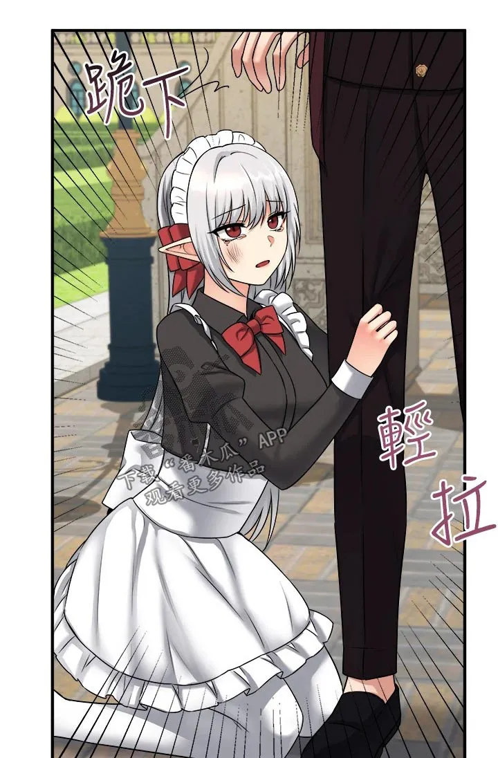 精灵妹抖漫画漫画,第56章：传话1图