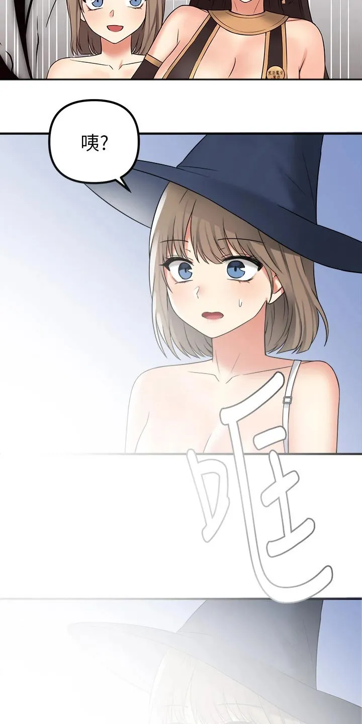 精灵妹抖漫画漫画,第39章：强大魔法9图