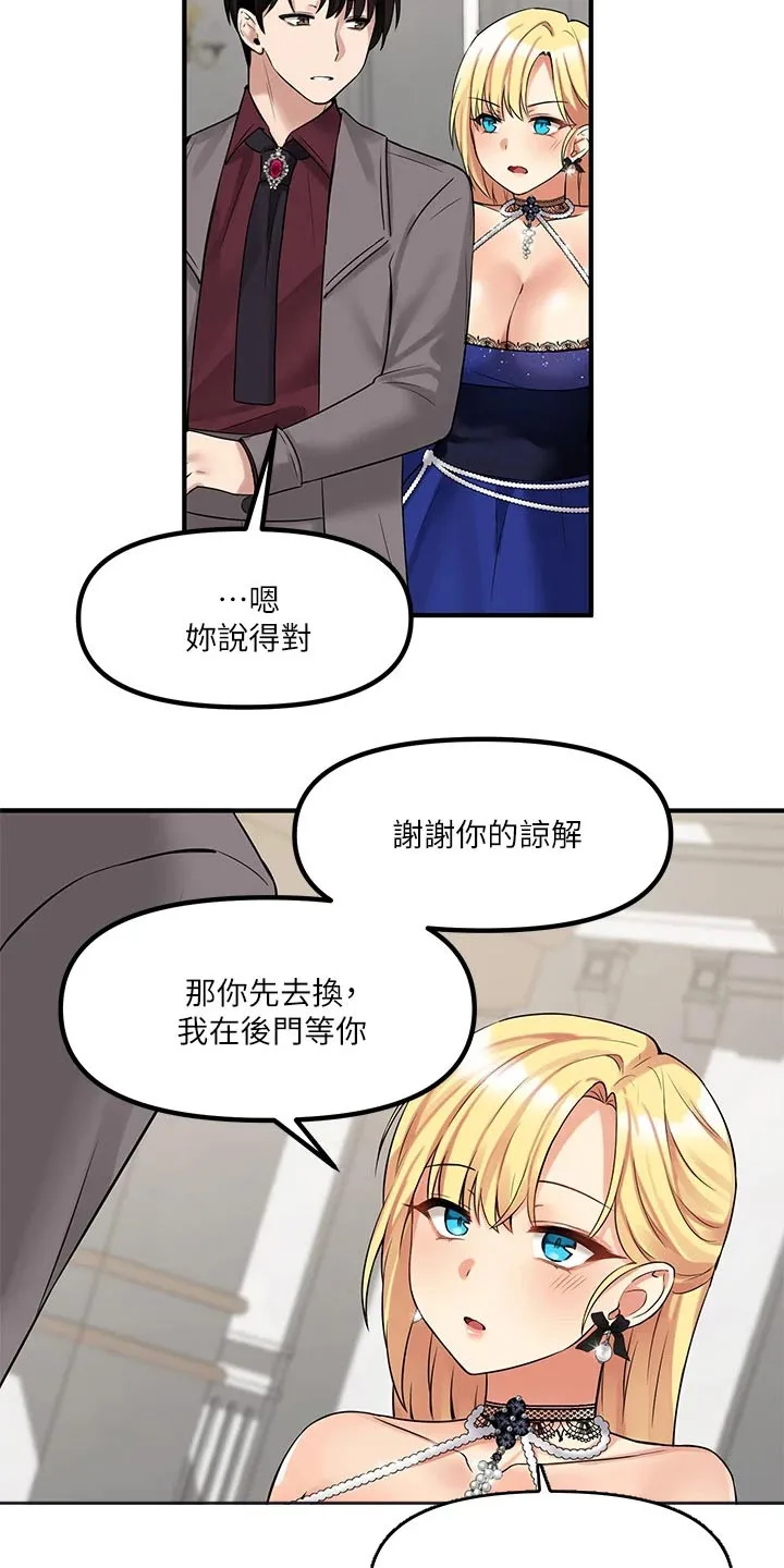 精灵妹抖漫画漫画,第31章：法院24图