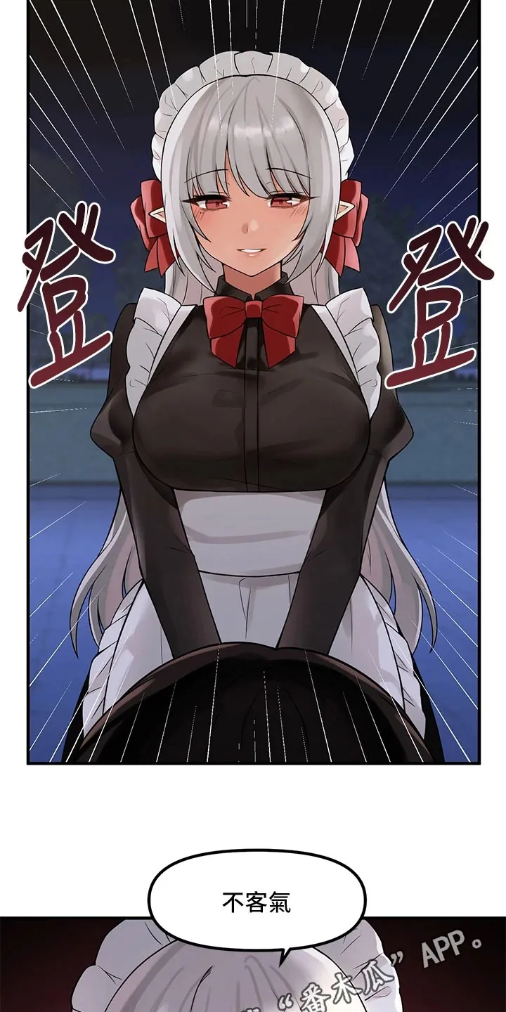 精灵妹抖漫画漫画,第22章：信件21图