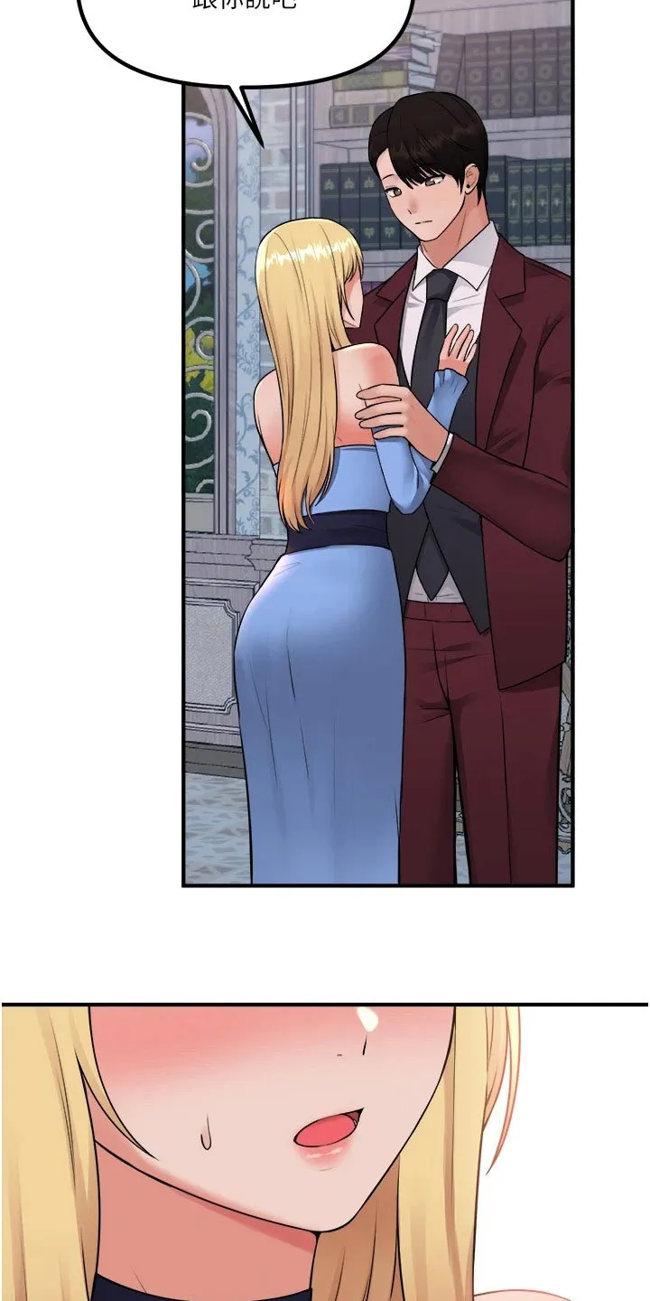 叶罗丽精灵漫画漫画,第82章：期待7图