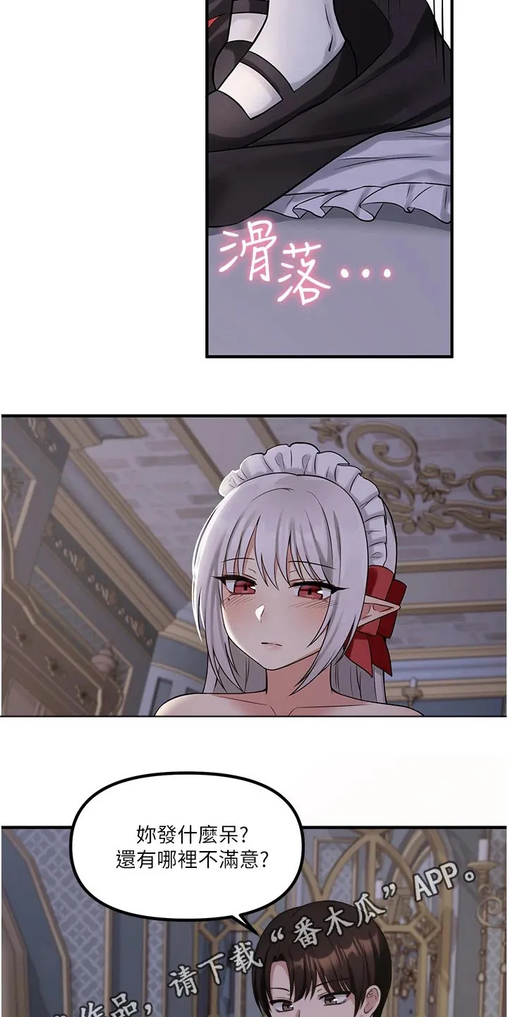 叶罗丽精灵漫画漫画,第45章：亲自动手20图