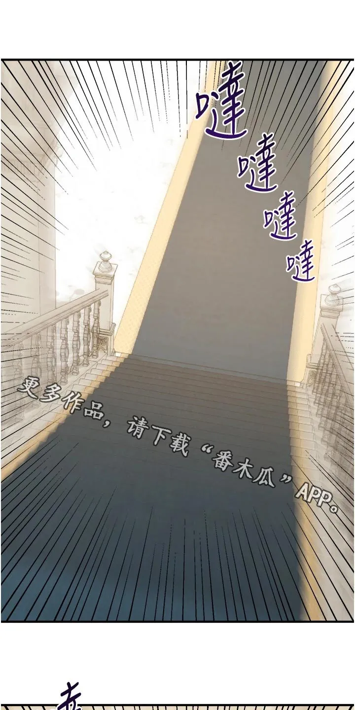 漫画精灵女孩漫画,第89章：生气1图