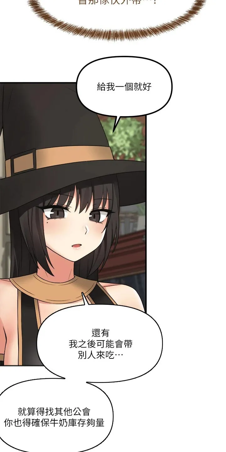 精灵妹抖漫画漫画,第39章：强大魔法25图