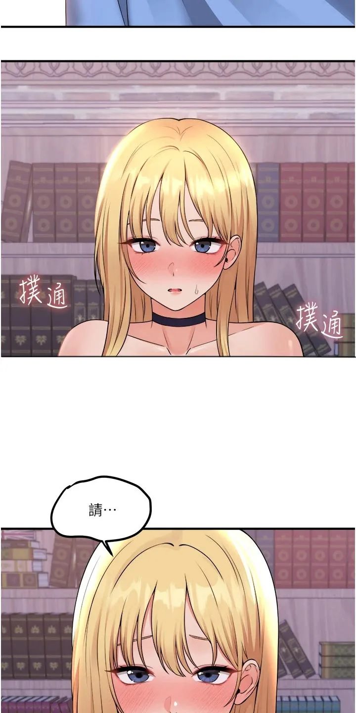 叶罗丽精灵漫画漫画,第82章：期待15图