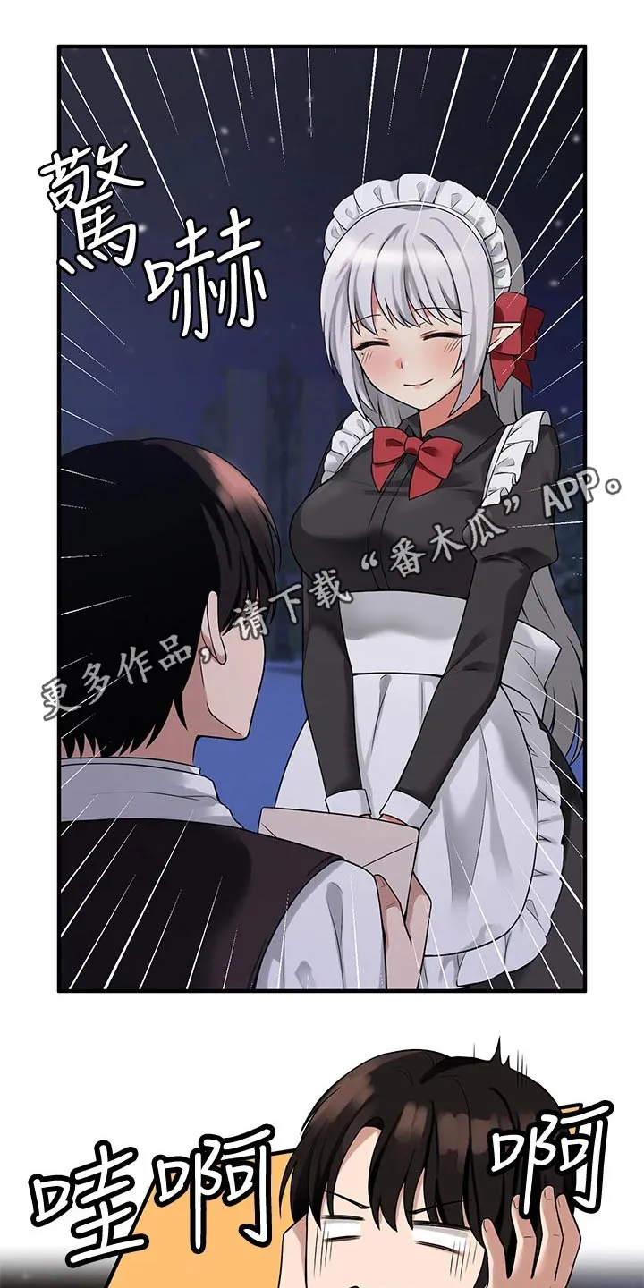 精灵漫画图片唯美漫画,第23章：假设1图