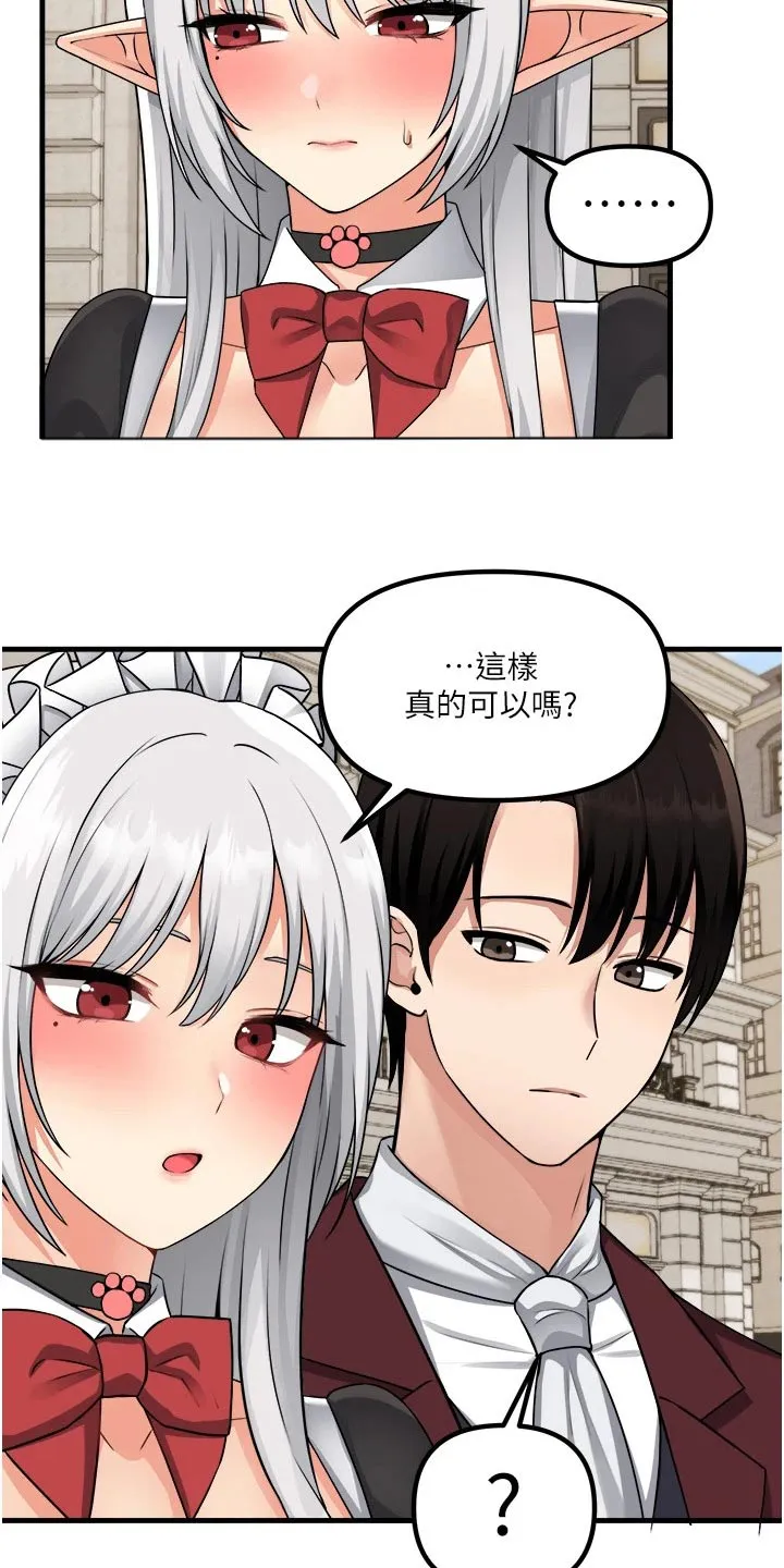 精灵妹抖漫画漫画,第98章：一样10图