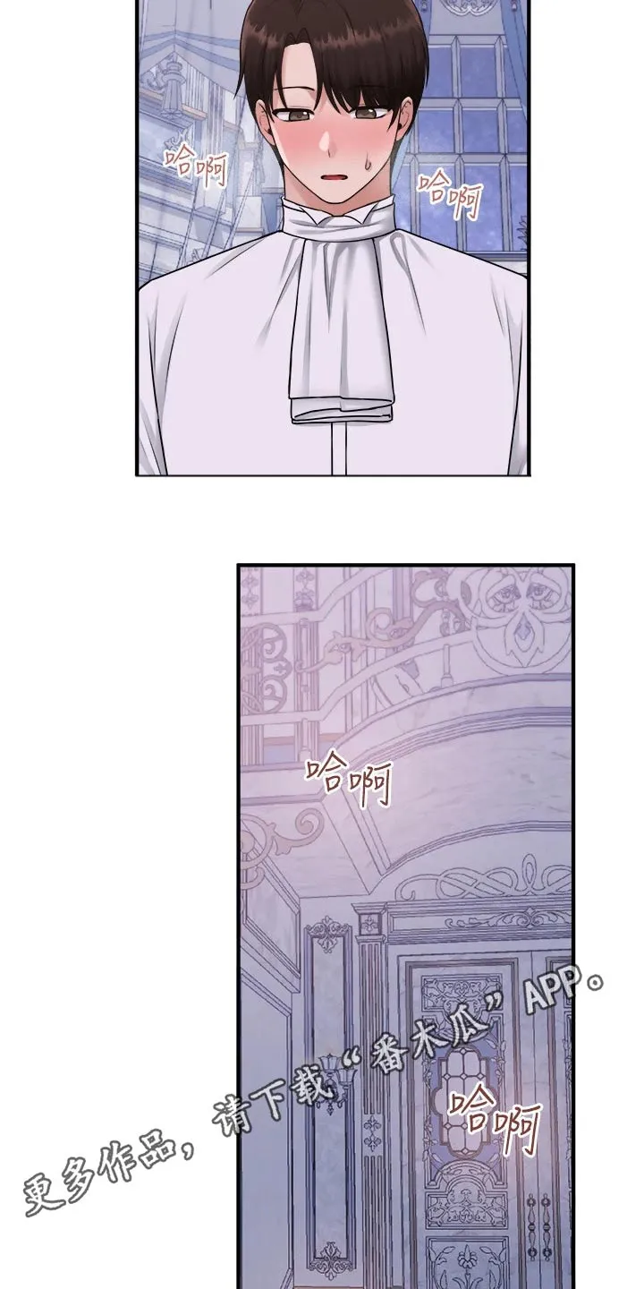 精灵妹抖漫画漫画,第71章：同样的方式13图
