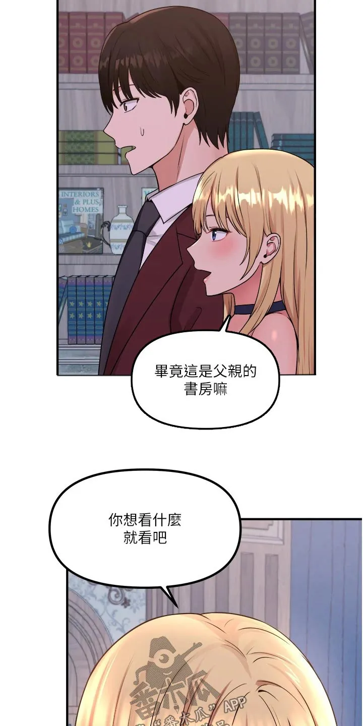 叶罗丽精灵漫画漫画,第80章：书籍5图