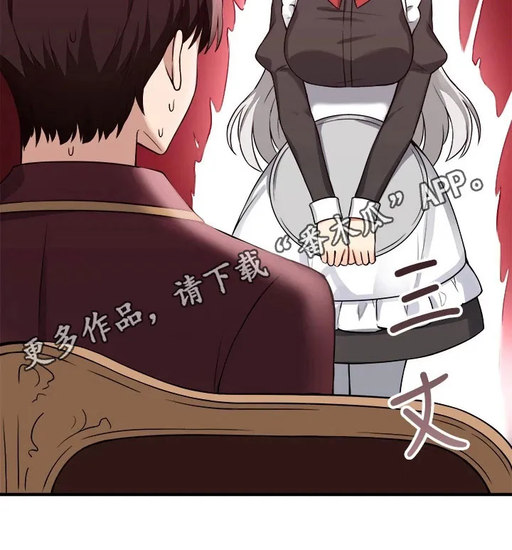 精灵妹抖漫画漫画,第18章：来访16图