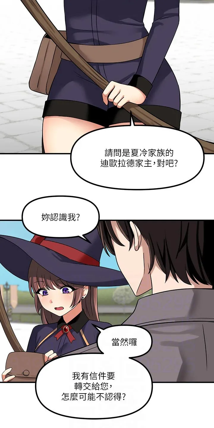 精灵妹抖漫画漫画,第27章：不对劲16图