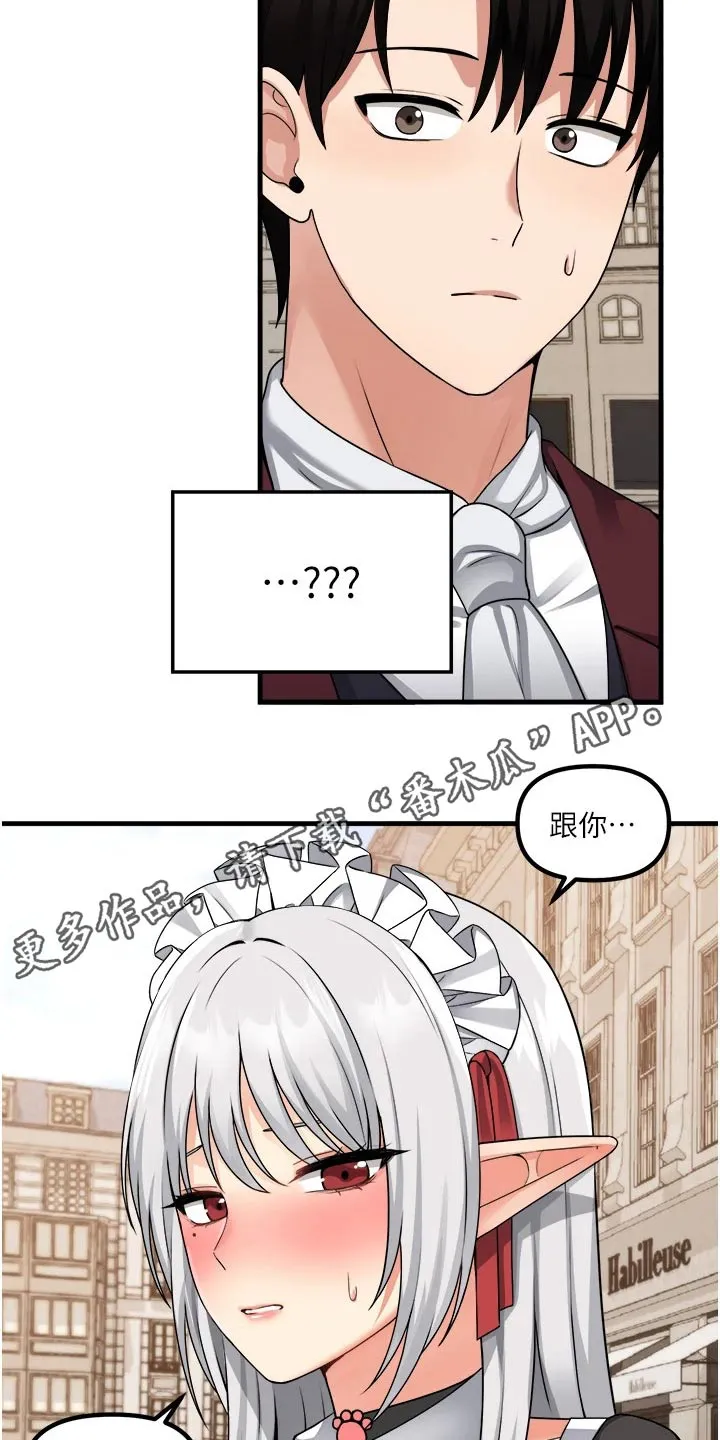 精灵妹抖漫画漫画,第98章：一样30图
