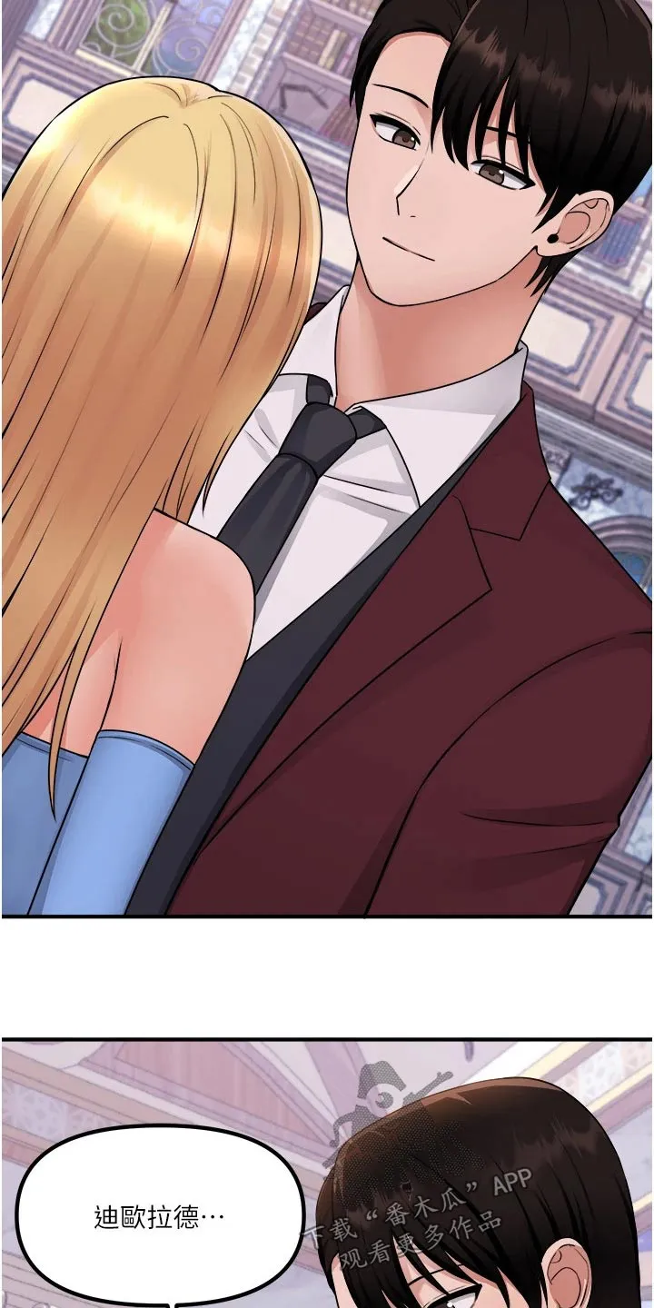 叶罗丽精灵漫画漫画,第83章：看到了5图