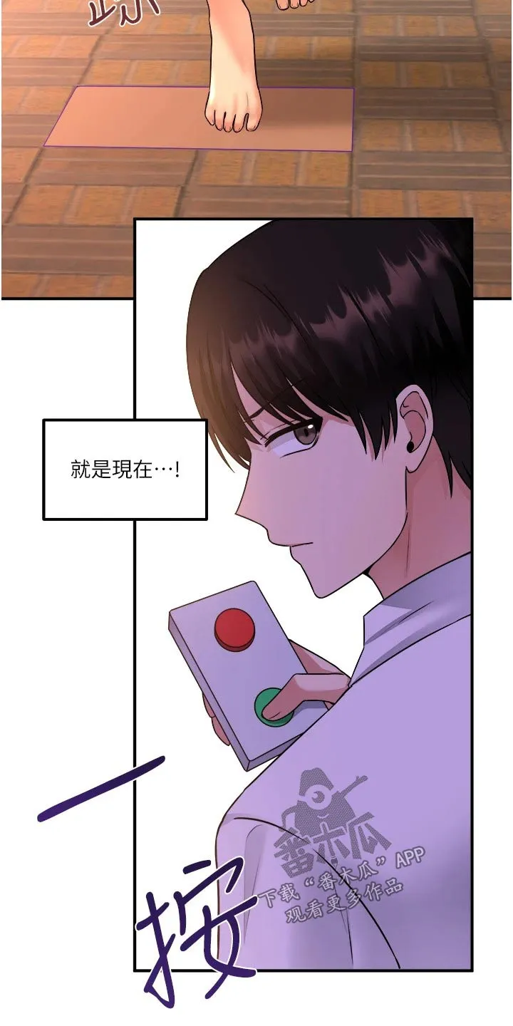 精灵妹抖漫画漫画,第52章：爆炸20图