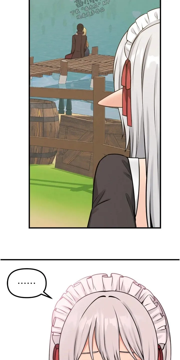 精灵妹抖漫画漫画,第106章：说谎19图