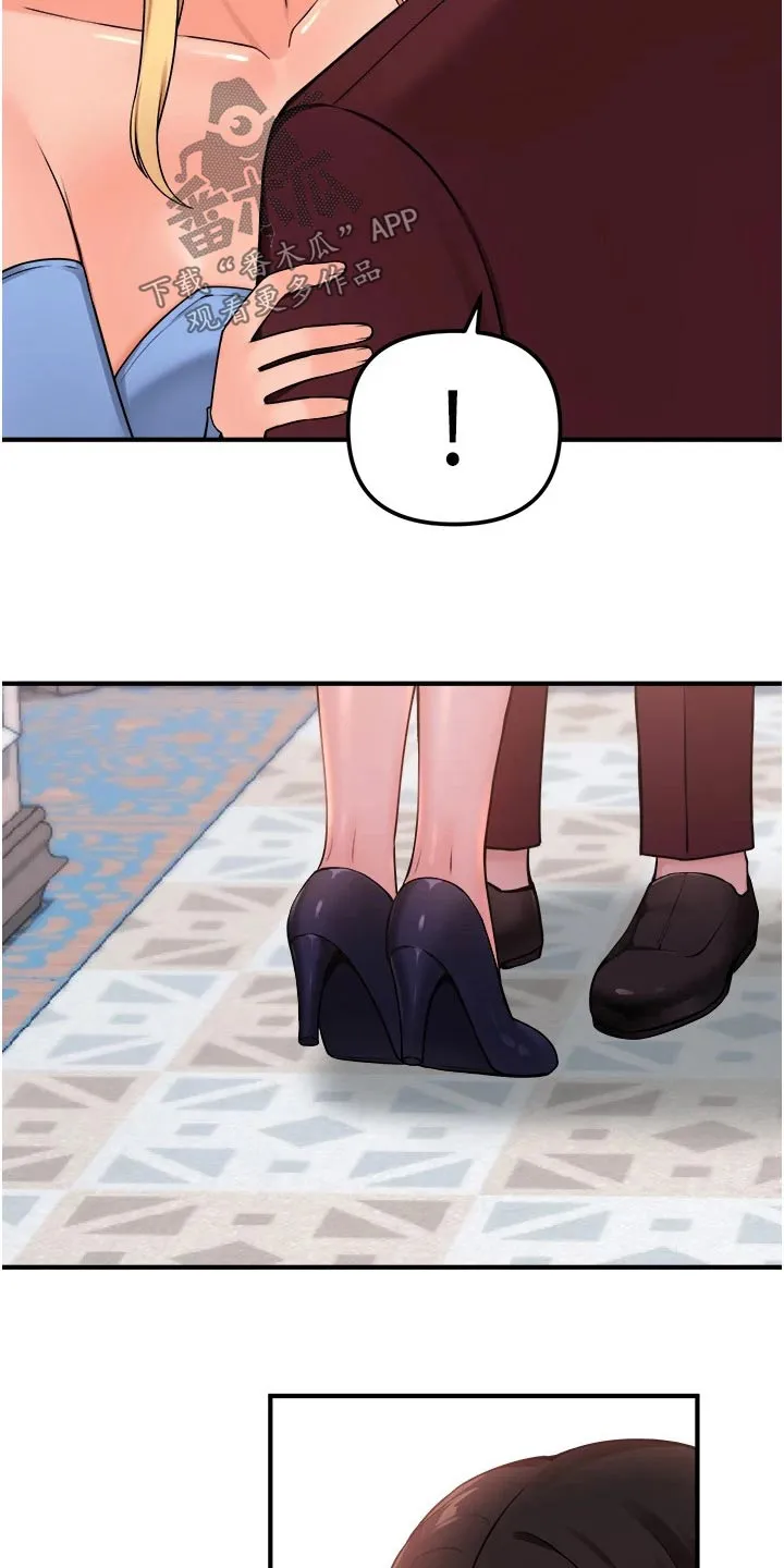 精灵妹抖漫画漫画,第81章：由我15图