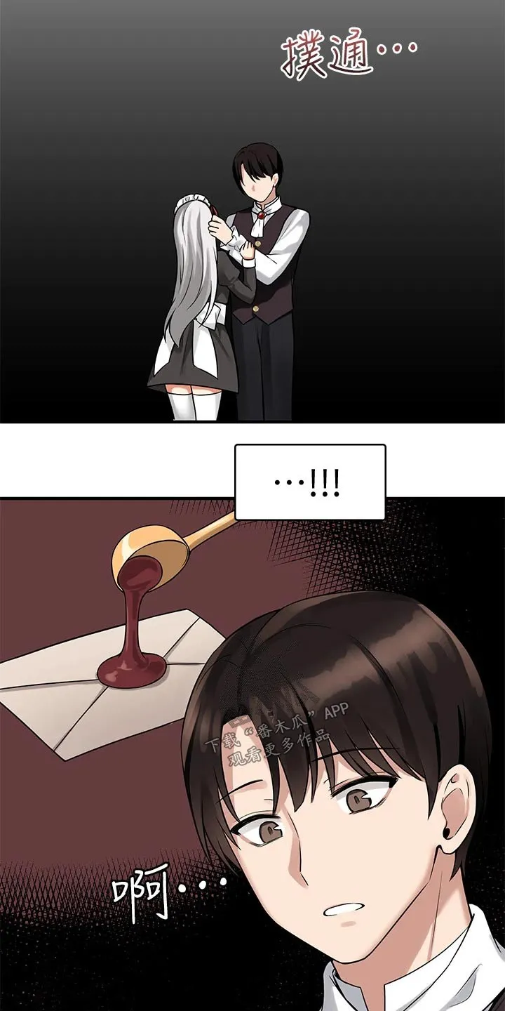 精灵妹抖漫画漫画,第24章：惩罚8图