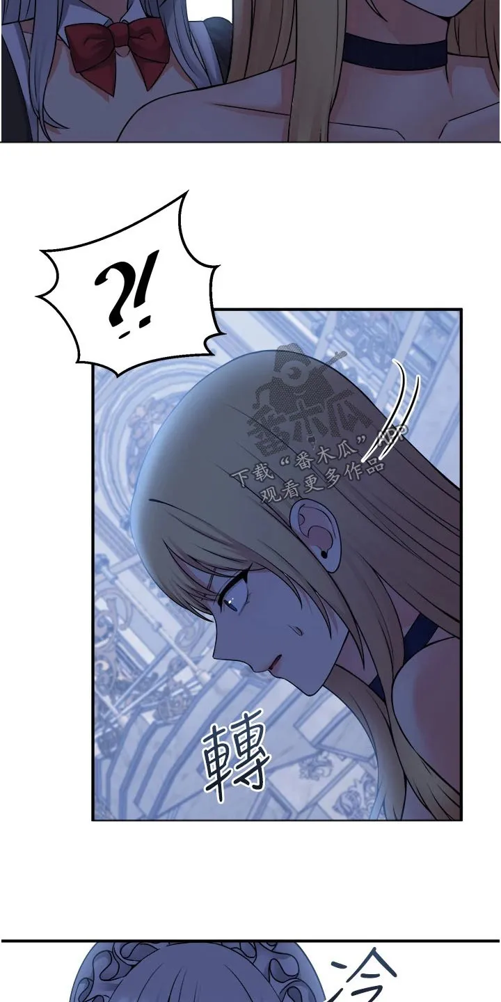 叶罗丽精灵漫画漫画,第83章：看到了15图