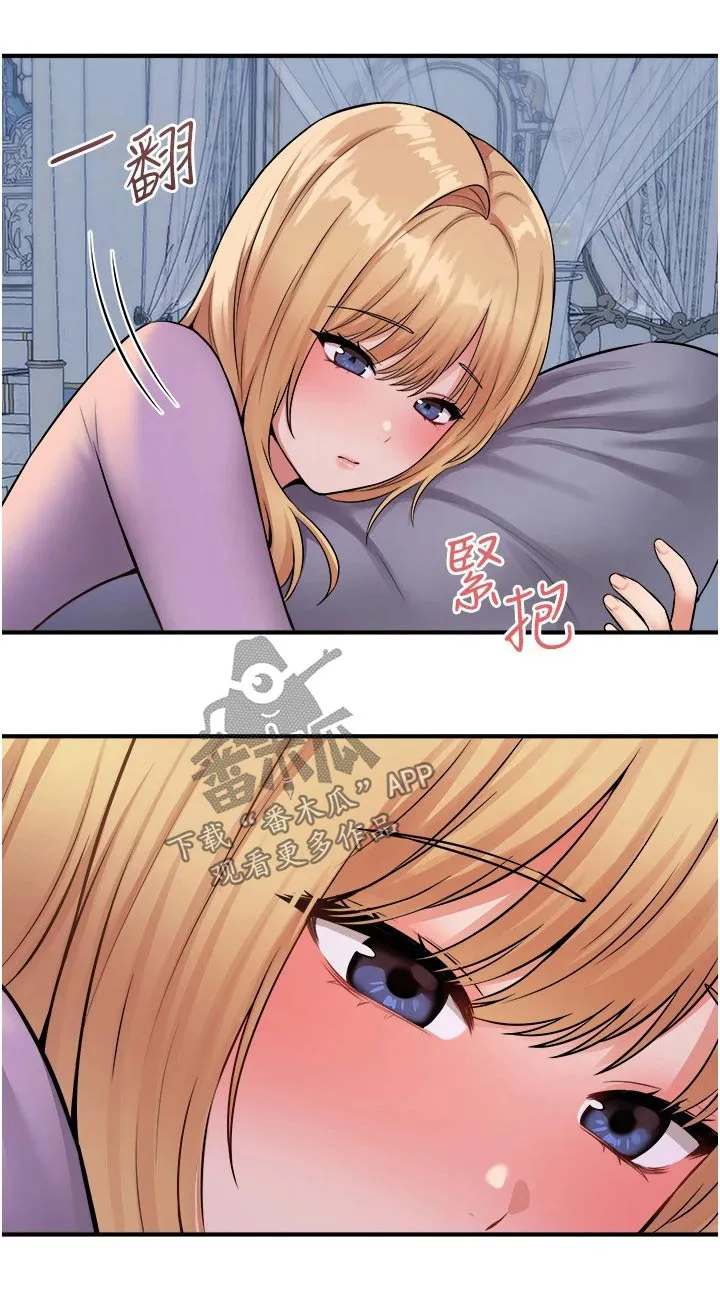 叶罗丽精灵漫画漫画,第68章：一巴掌21图