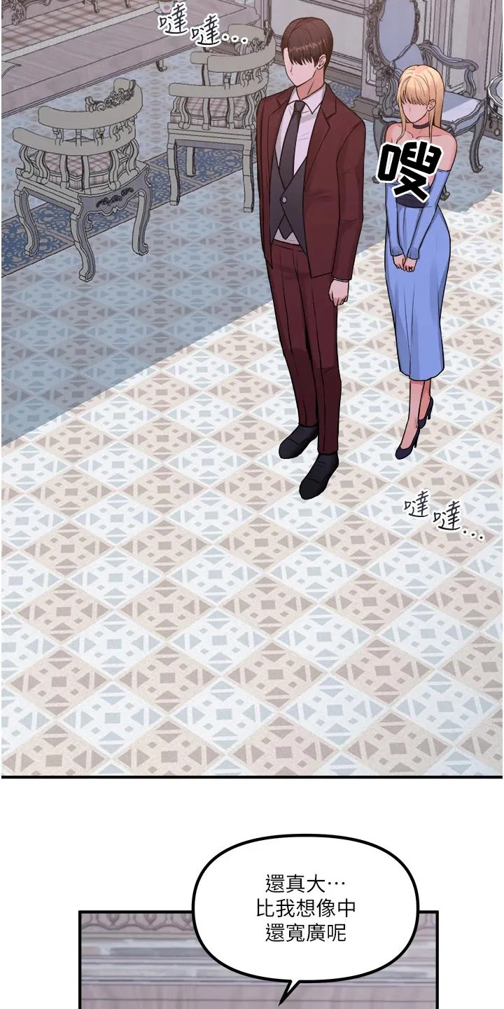 叶罗丽精灵漫画漫画,第80章：书籍4图