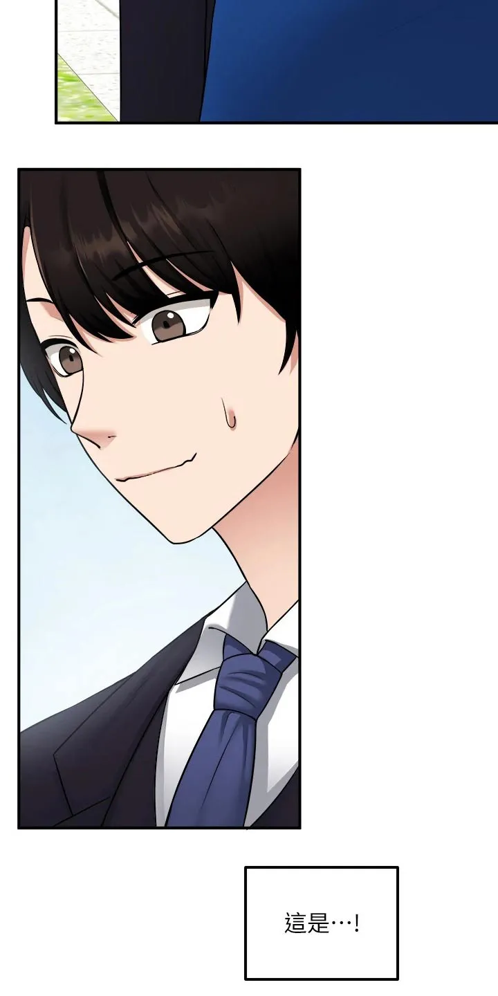 精灵妹抖漫画漫画,第64章：哑口无言8图