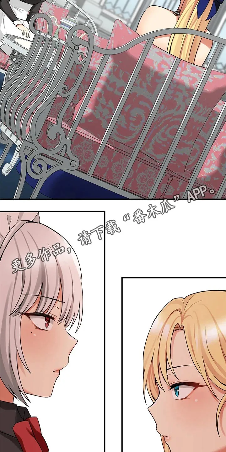 叶罗丽精灵漫画漫画,第29章：针对20图