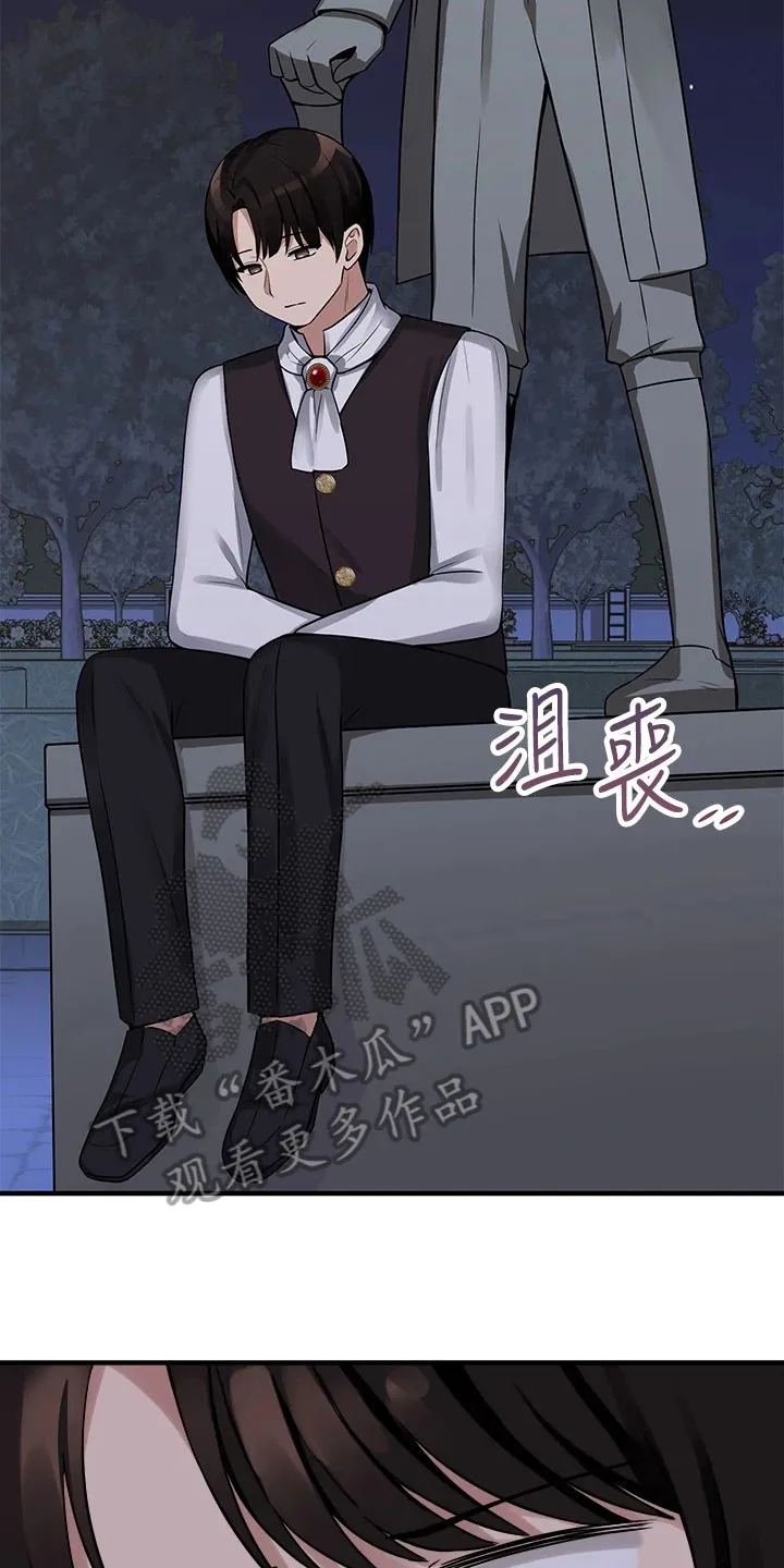 精灵妹抖漫画漫画,第22章：信件12图