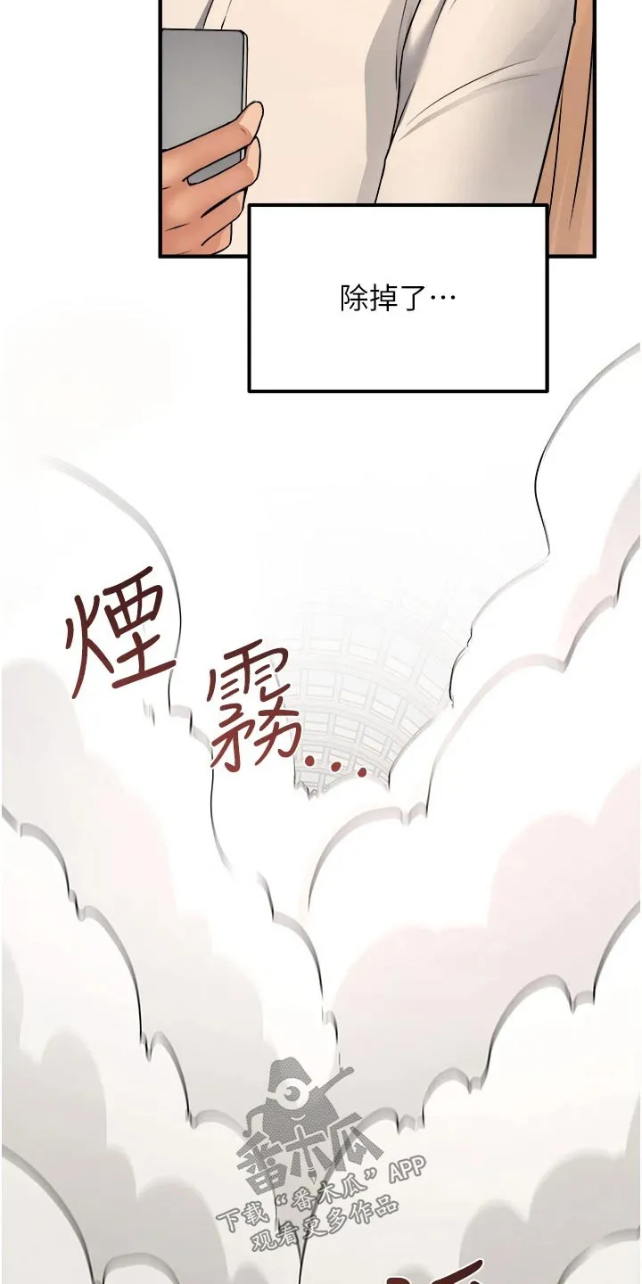 精灵妹抖漫画漫画,第52章：爆炸24图
