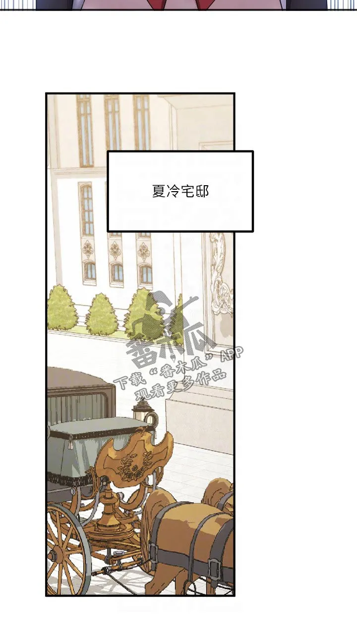 精灵妹抖漫画漫画,第86章：一惊22图