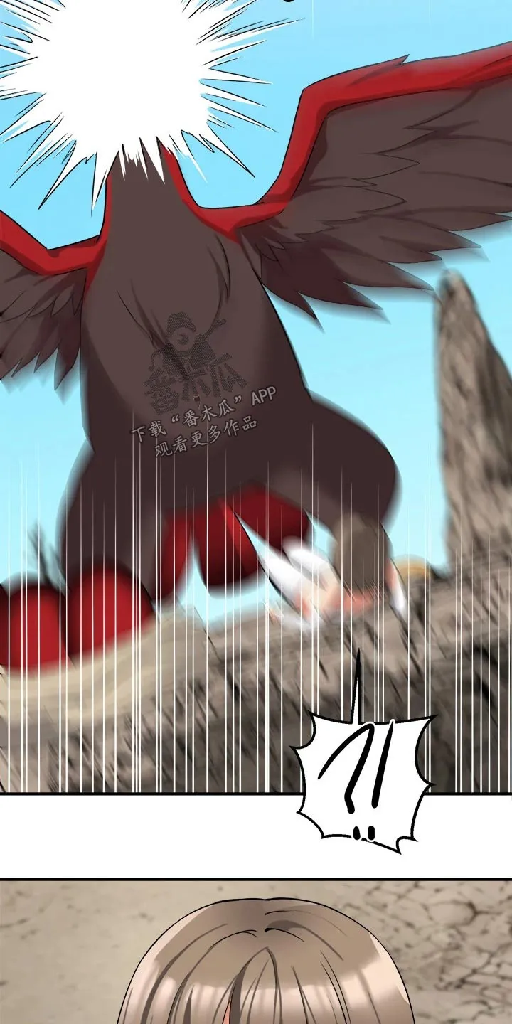 叶罗丽精灵漫画漫画,第37章：化身24图