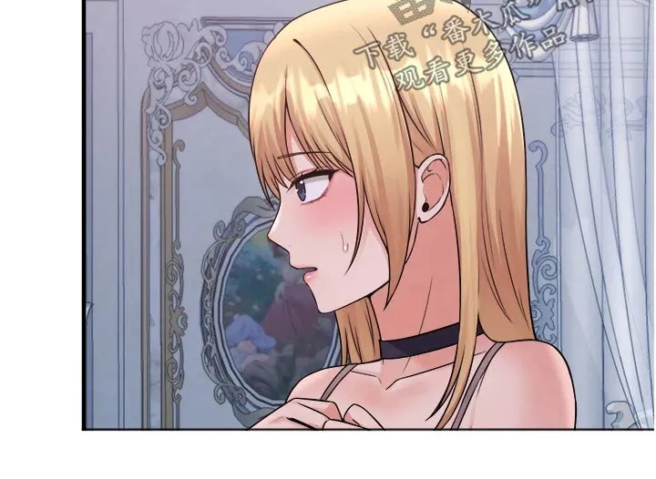 精灵妹抖漫画漫画,第69章：打扰了10图