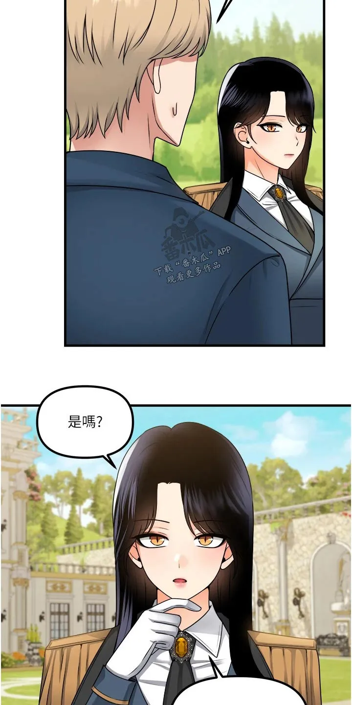 精灵动漫漫画,第105章：聊天5图