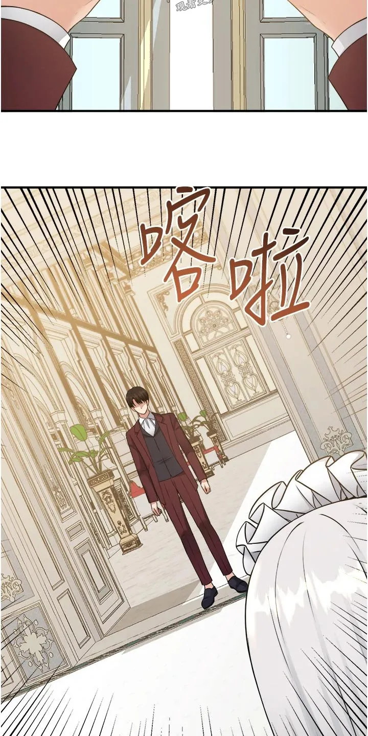 漫画精灵女孩漫画,第89章：生气4图