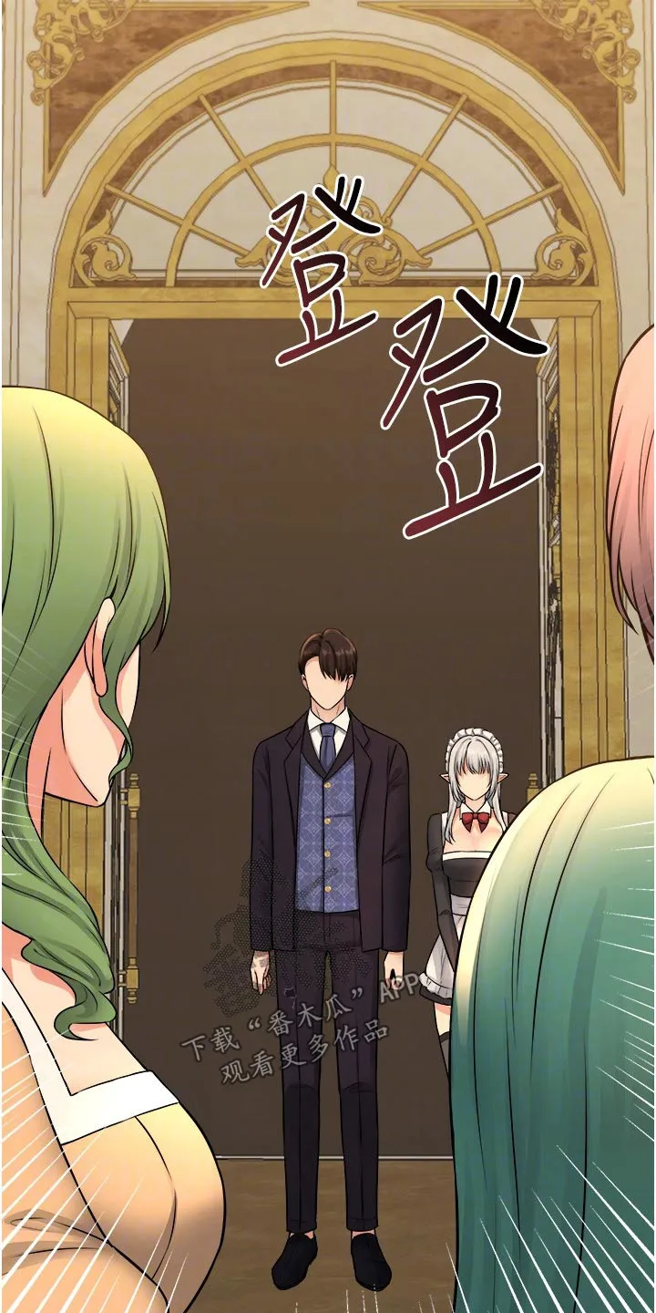精灵妹抖漫画漫画,第65章：交接29图