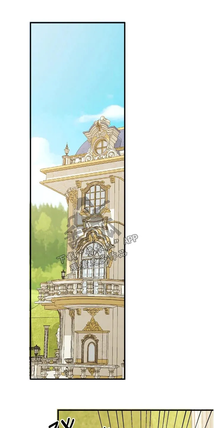 精灵妹抖漫画漫画,第74章：自首13图